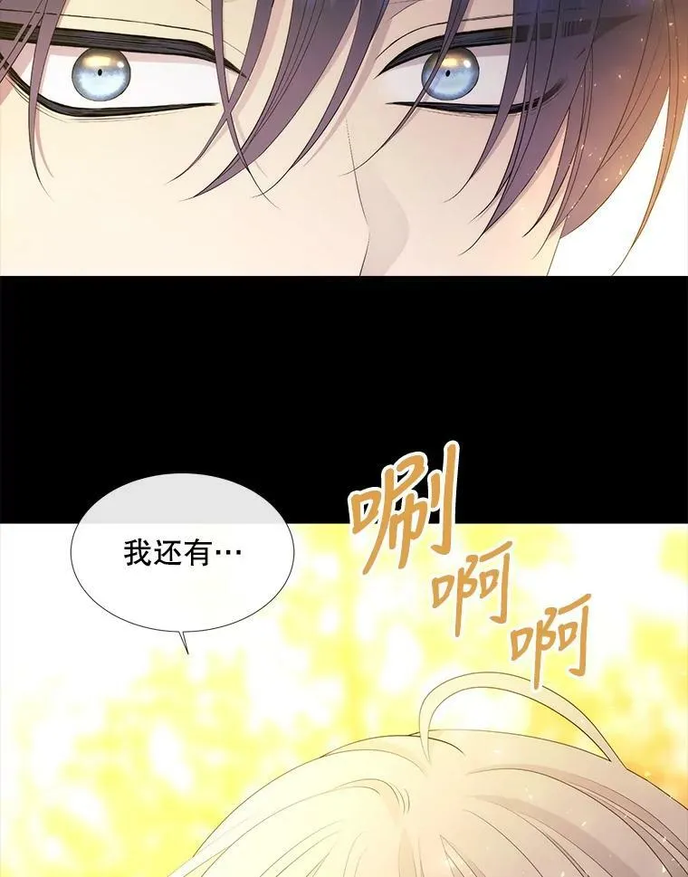 142.返回学院 第24页