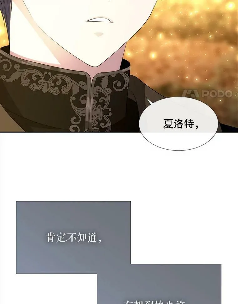 142.返回学院 第27页