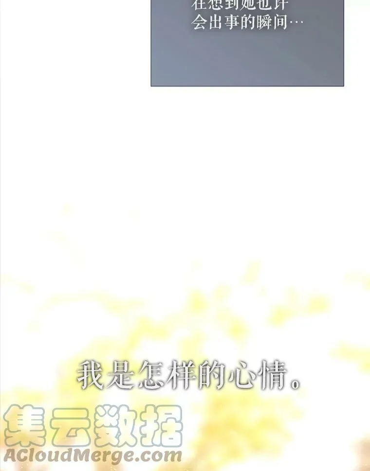 142.返回学院 第28页