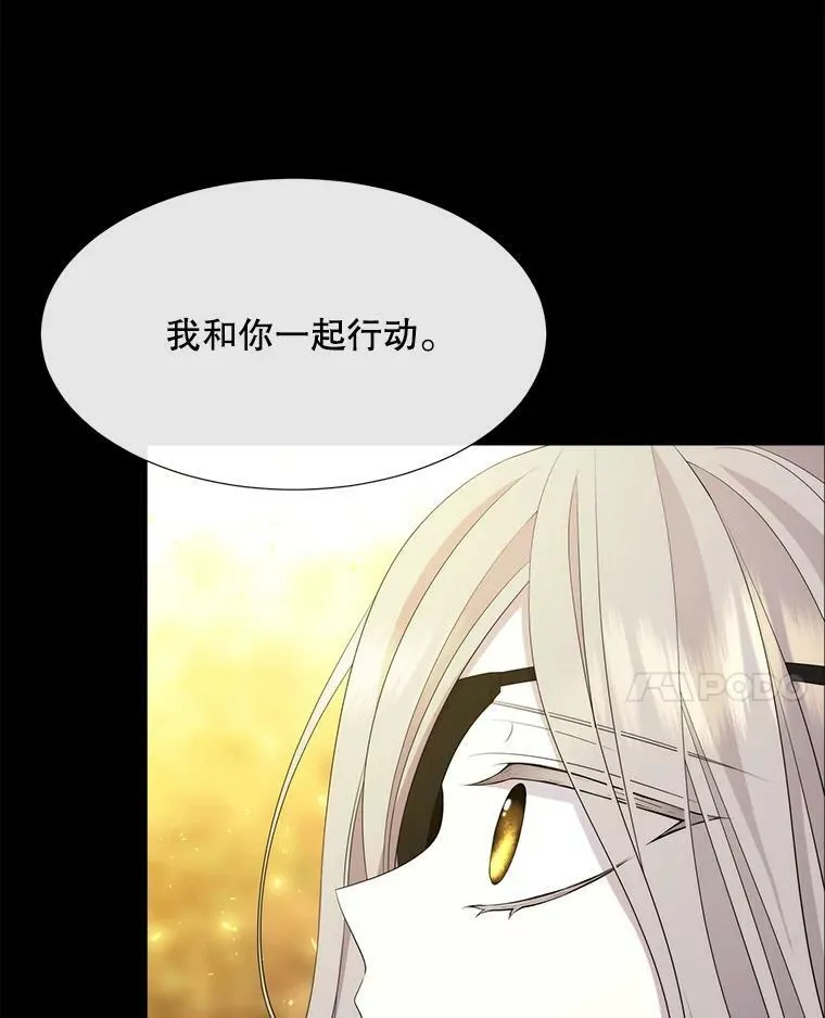 142.返回学院 第30页