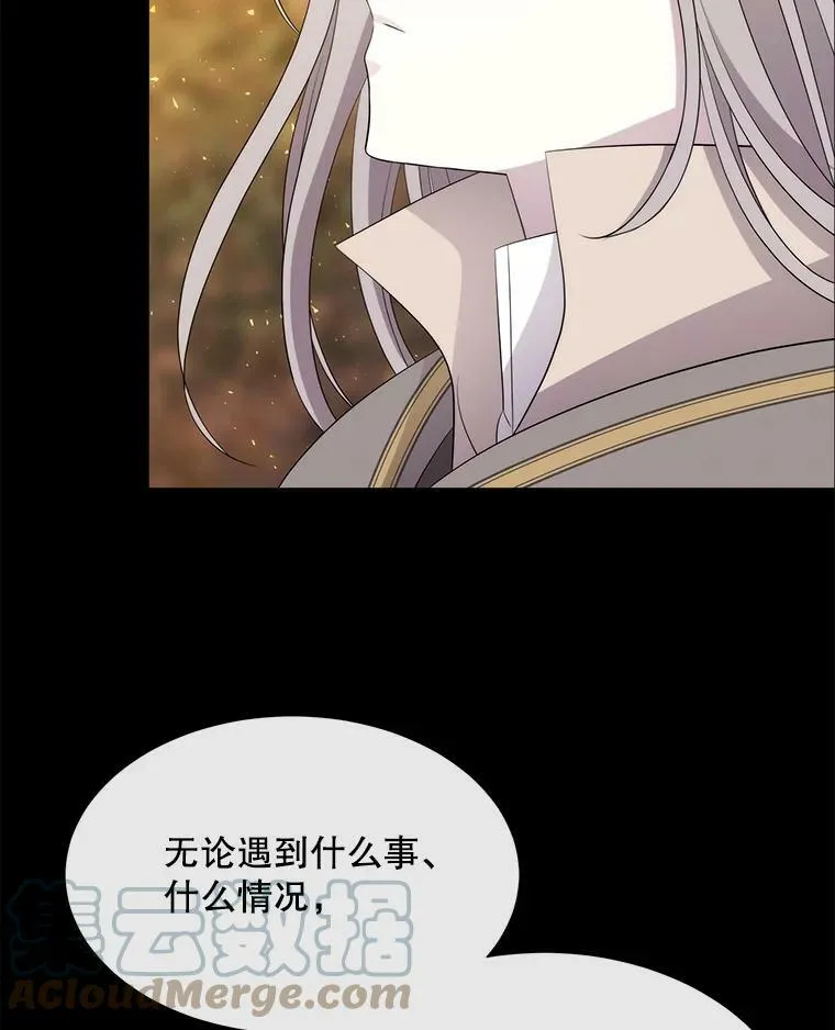 142.返回学院 第31页