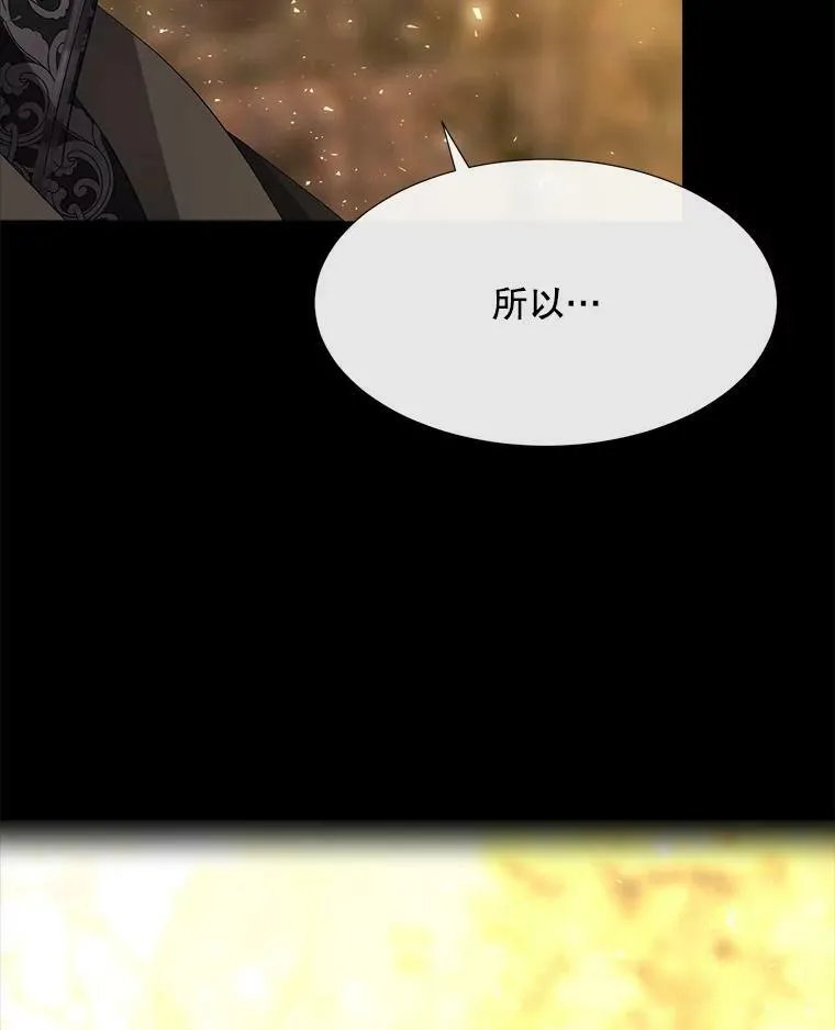142.返回学院 第33页