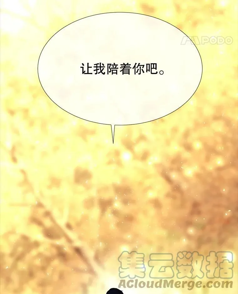 142.返回学院 第34页