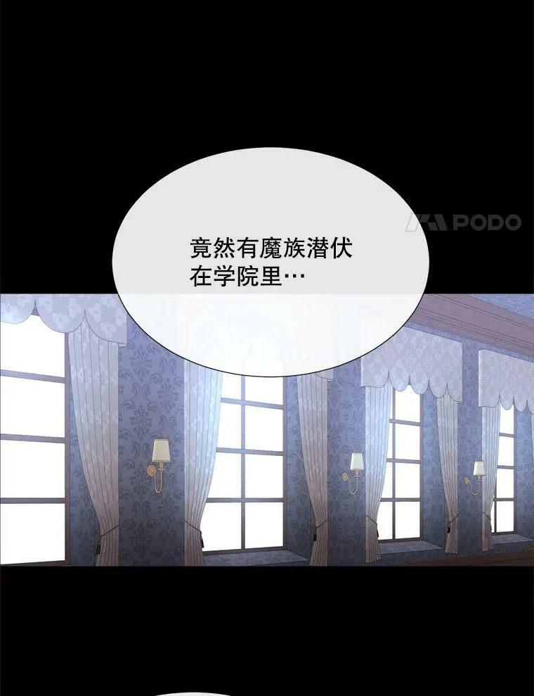 142.返回学院 第38页