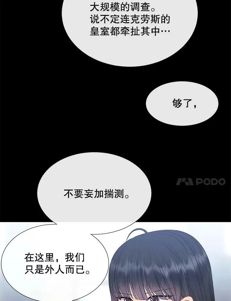 142.返回学院 第41页
