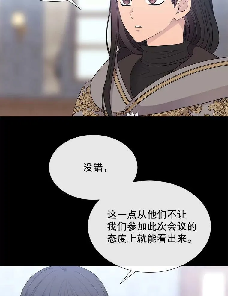142.返回学院 第42页