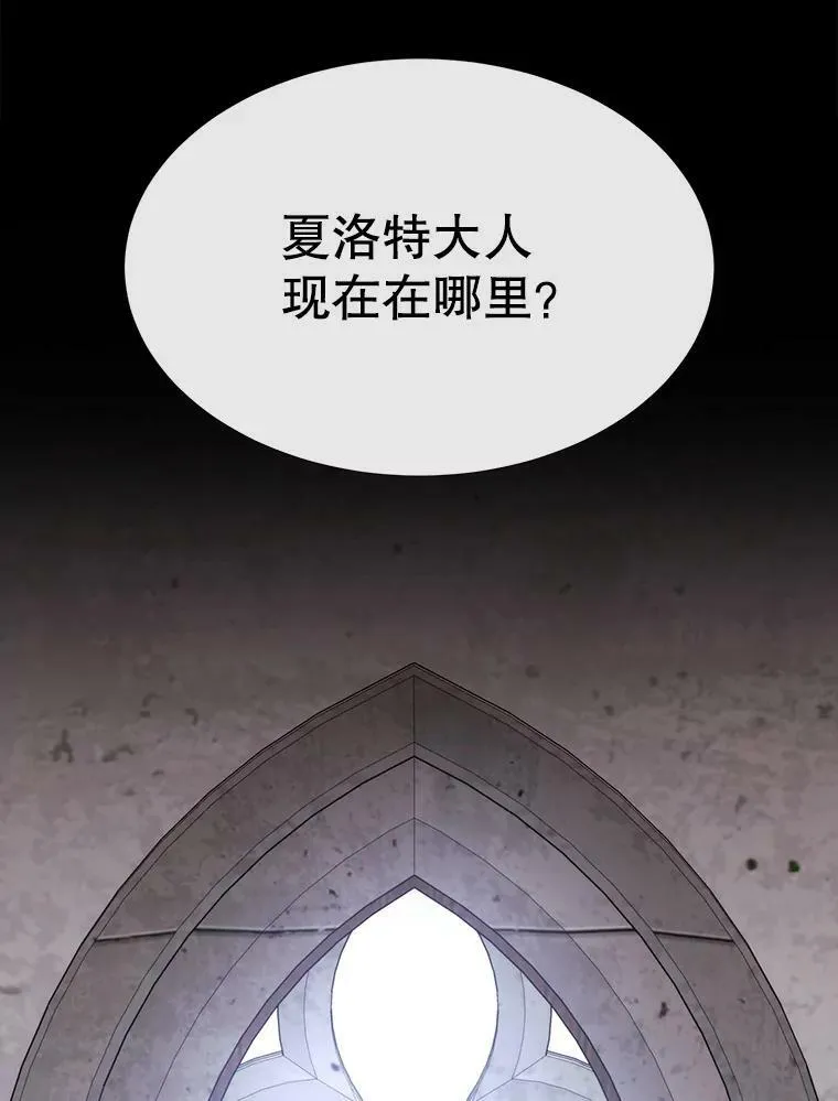 142.返回学院 第45页