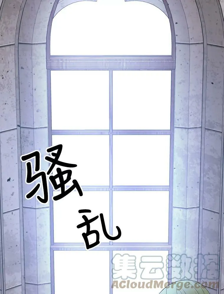 142.返回学院 第46页