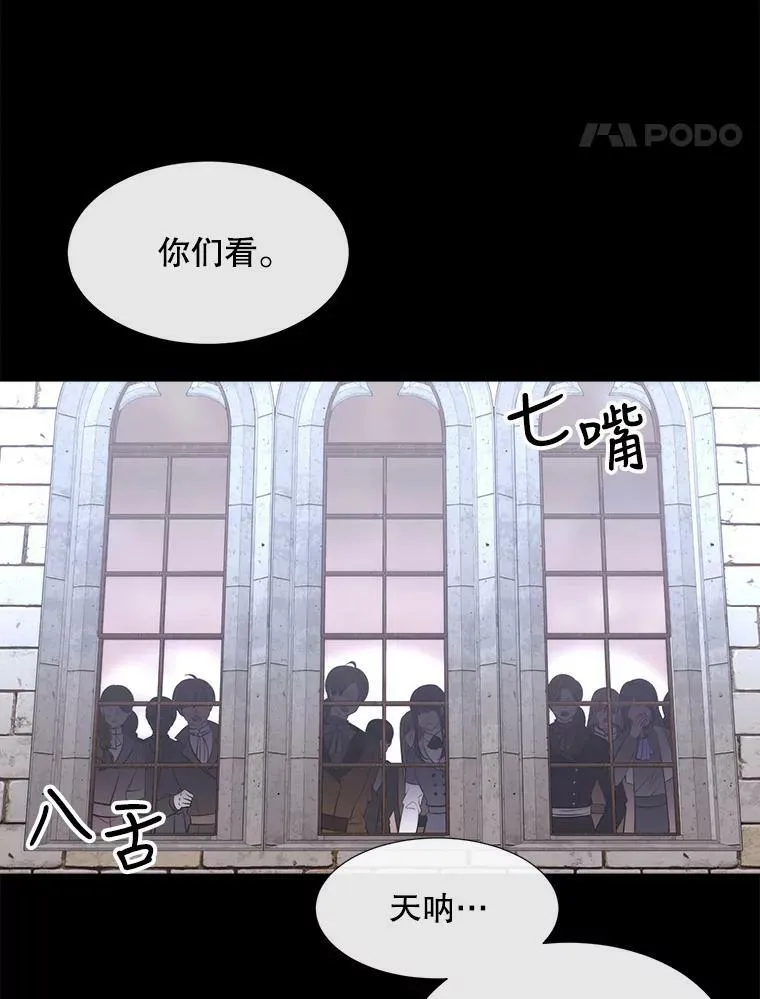 142.返回学院 第48页