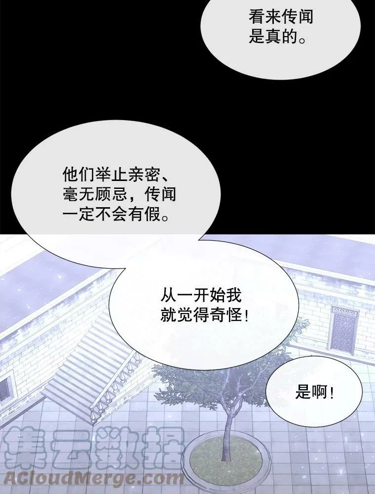 142.返回学院 第49页