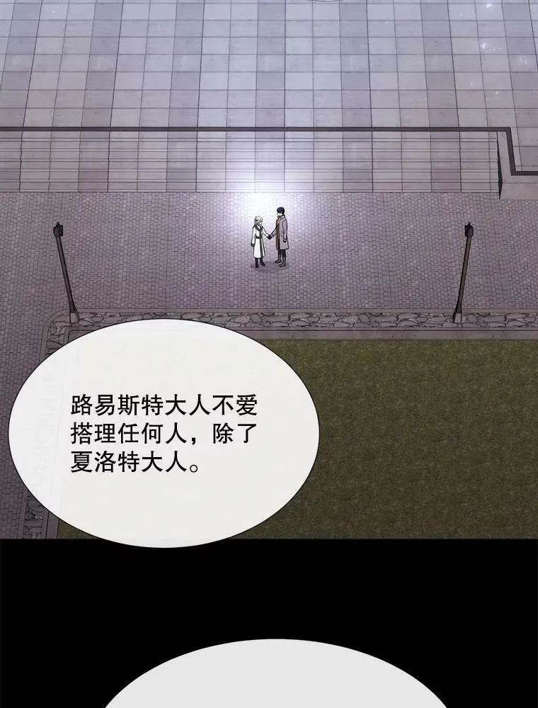 142.返回学院 第50页