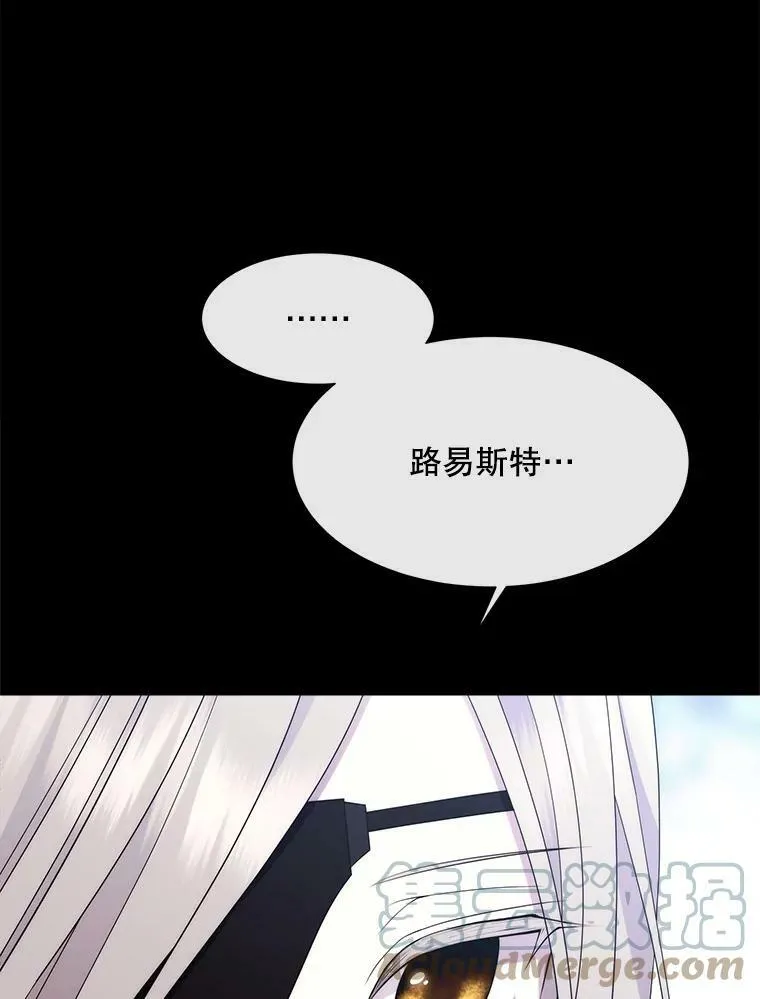 142.返回学院 第52页