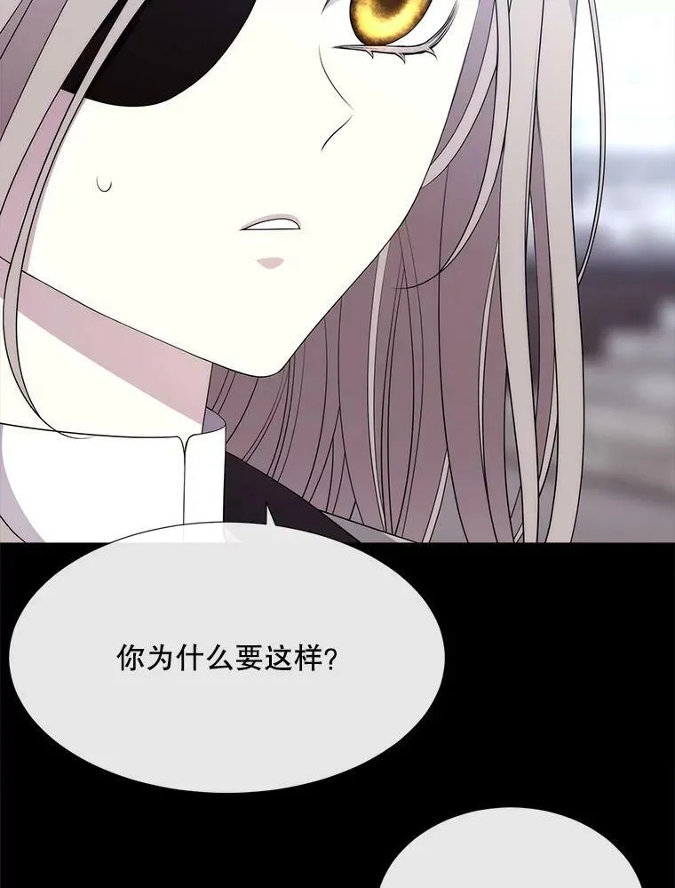 142.返回学院 第53页