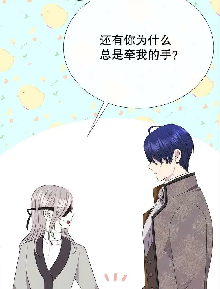 142.返回学院 第56页