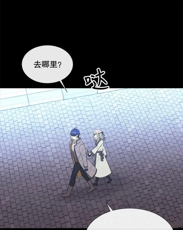 142.返回学院 第59页