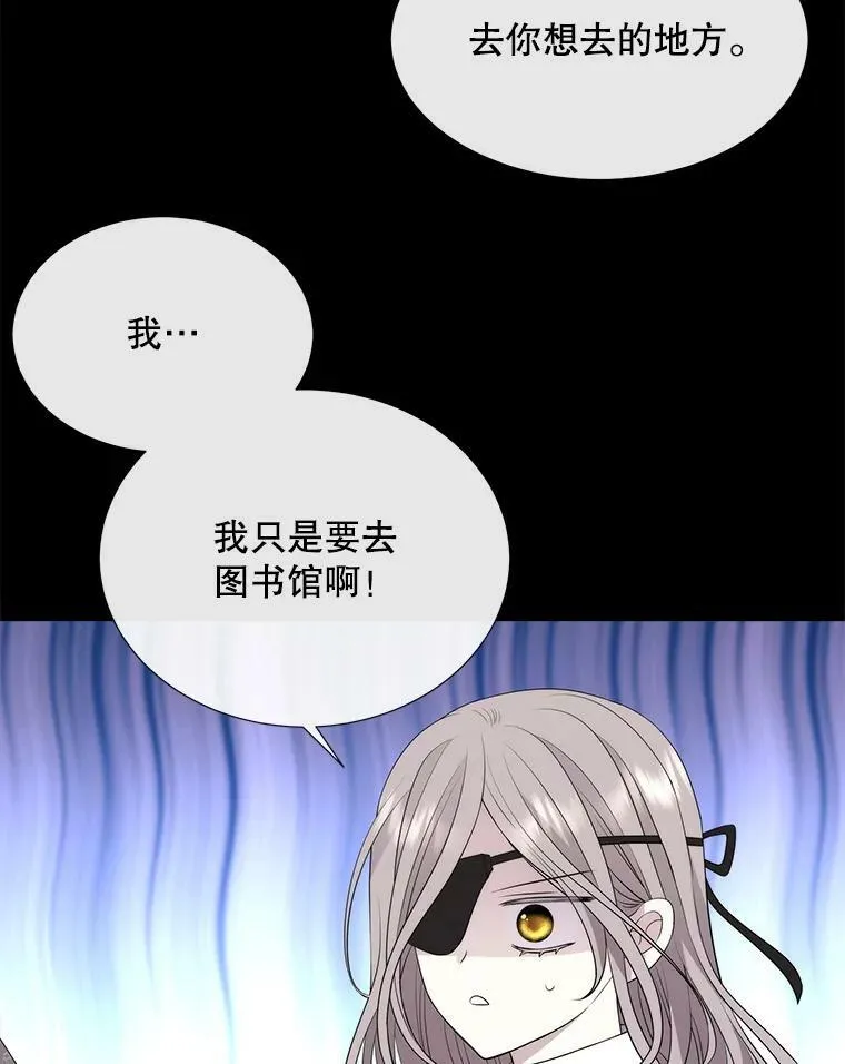 142.返回学院 第60页