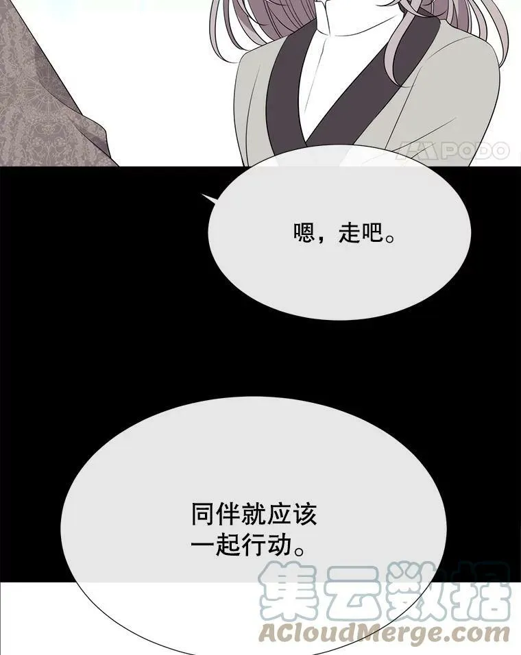 142.返回学院 第61页