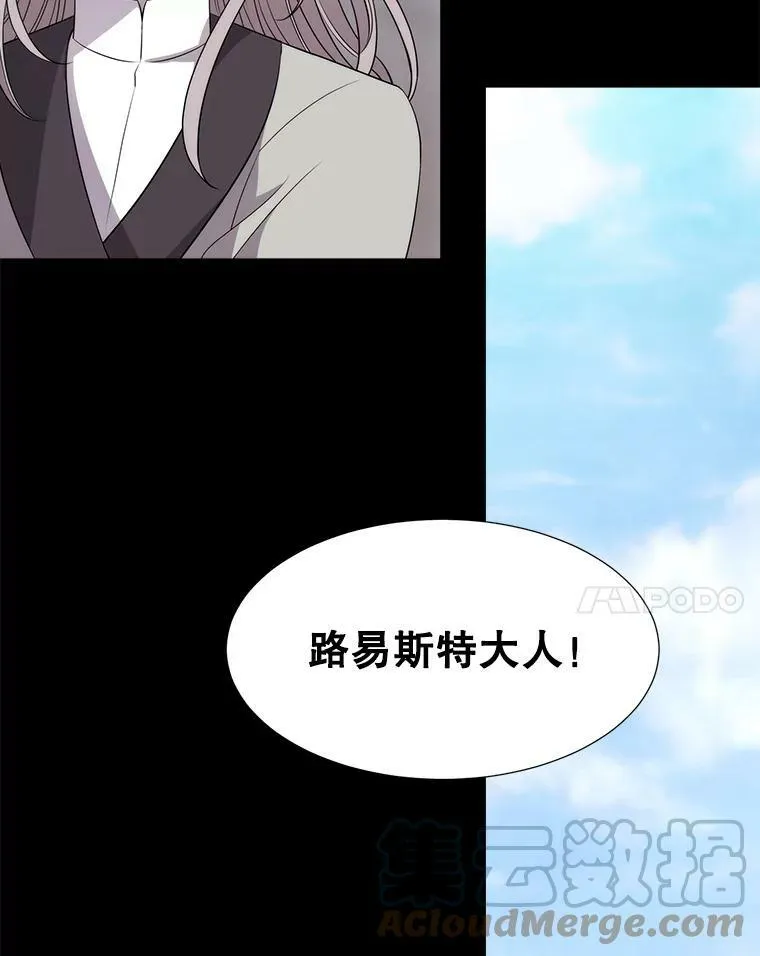 142.返回学院 第64页
