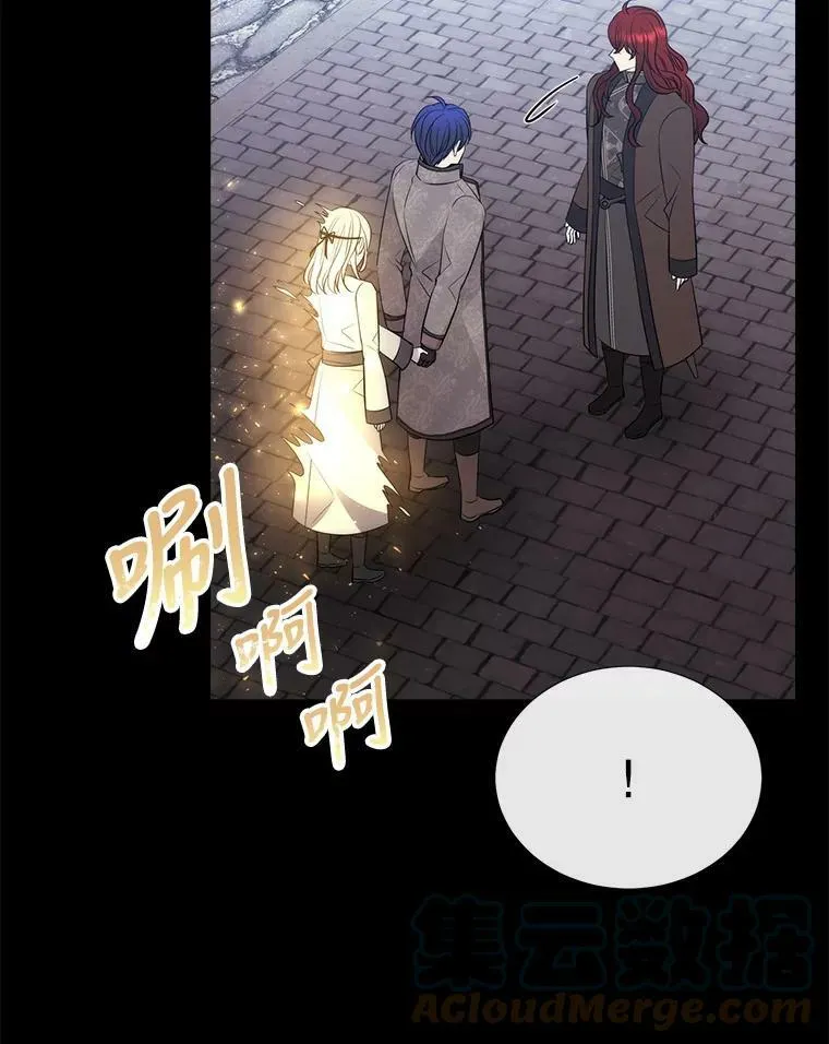 142.返回学院 第70页