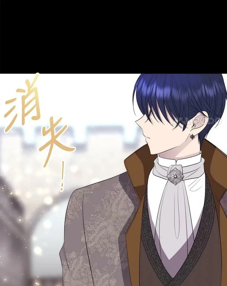 142.返回学院 第71页
