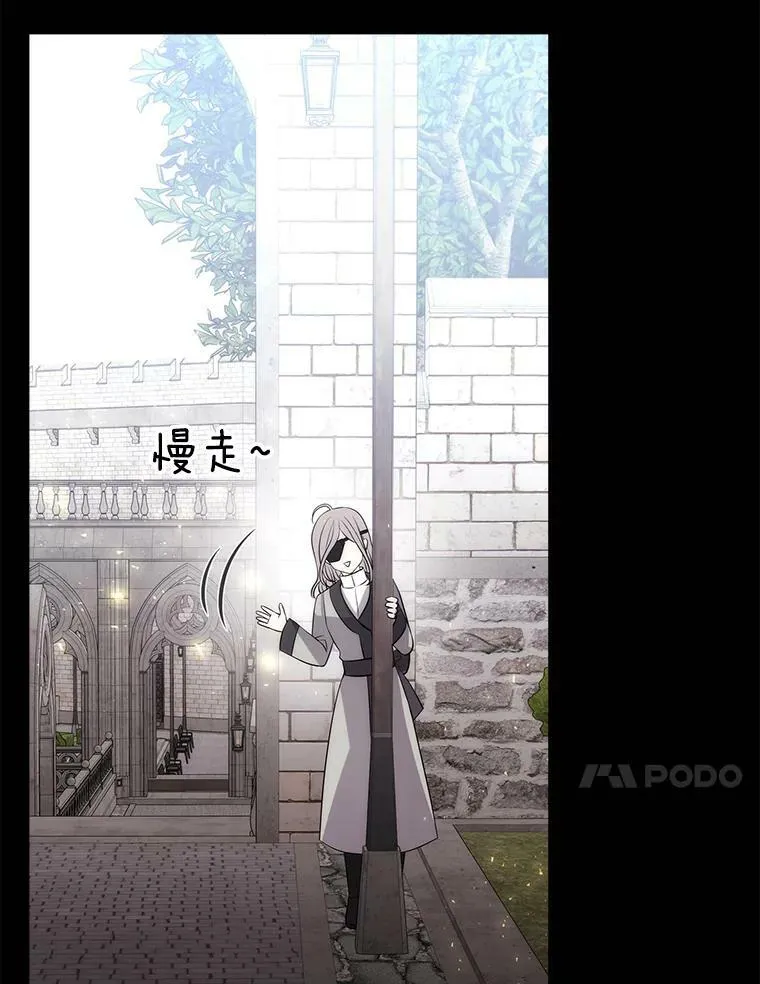 142.返回学院 第74页