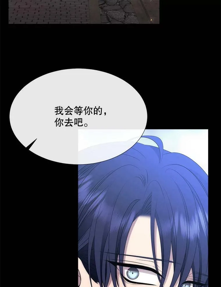 142.返回学院 第75页