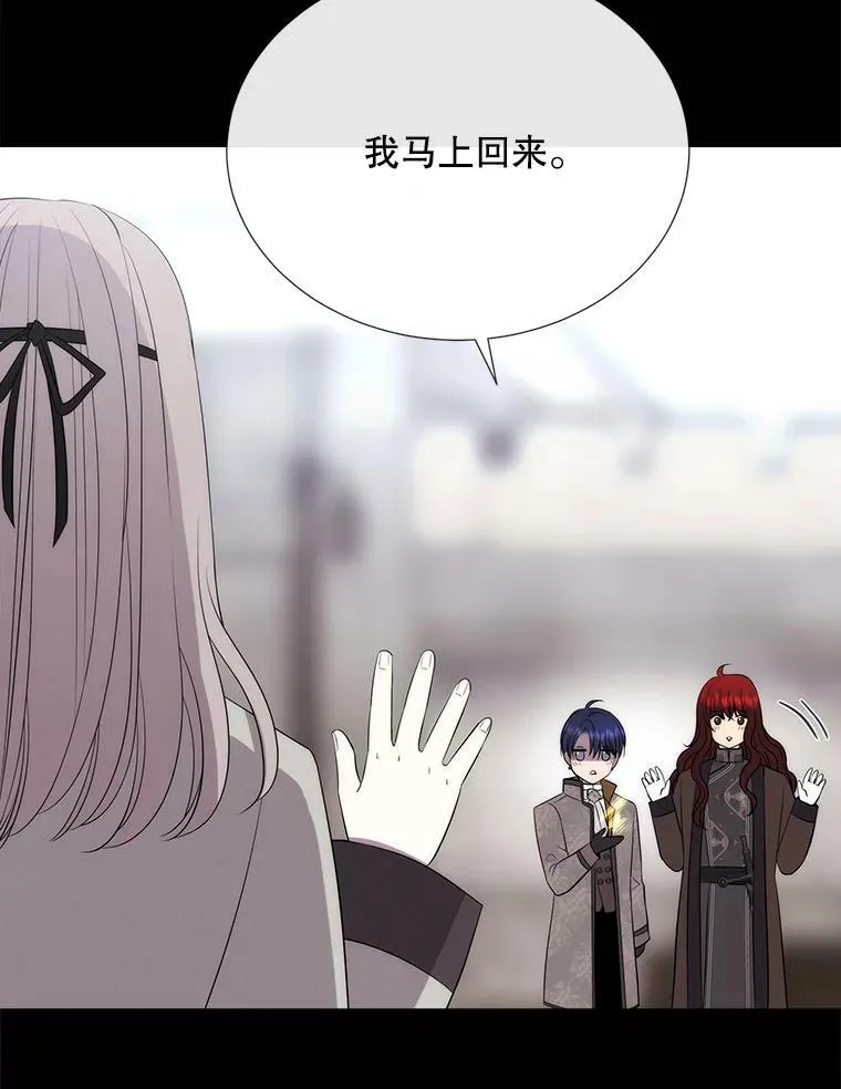 142.返回学院 第77页