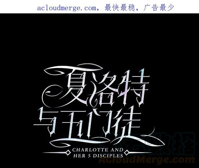 142.返回学院 第86页