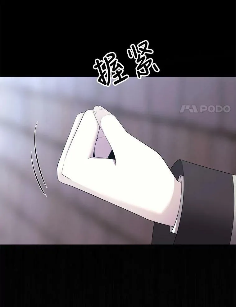 143.会议 第8页