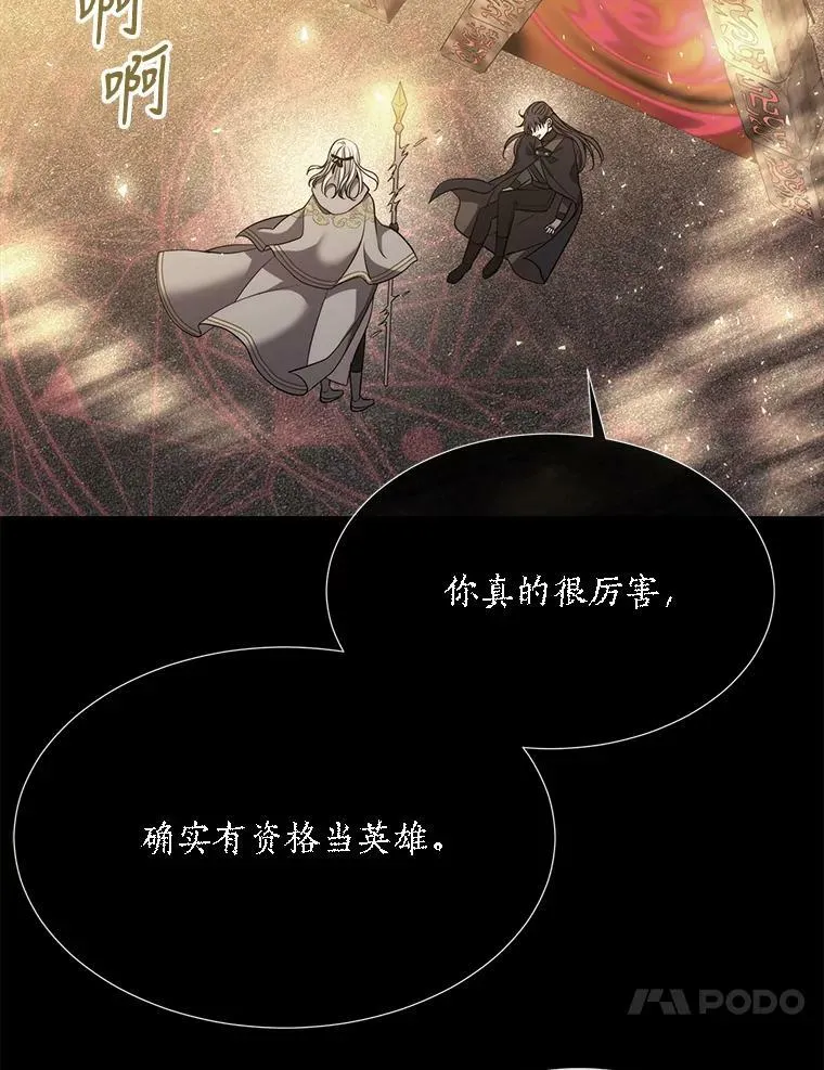 143.会议 第14页