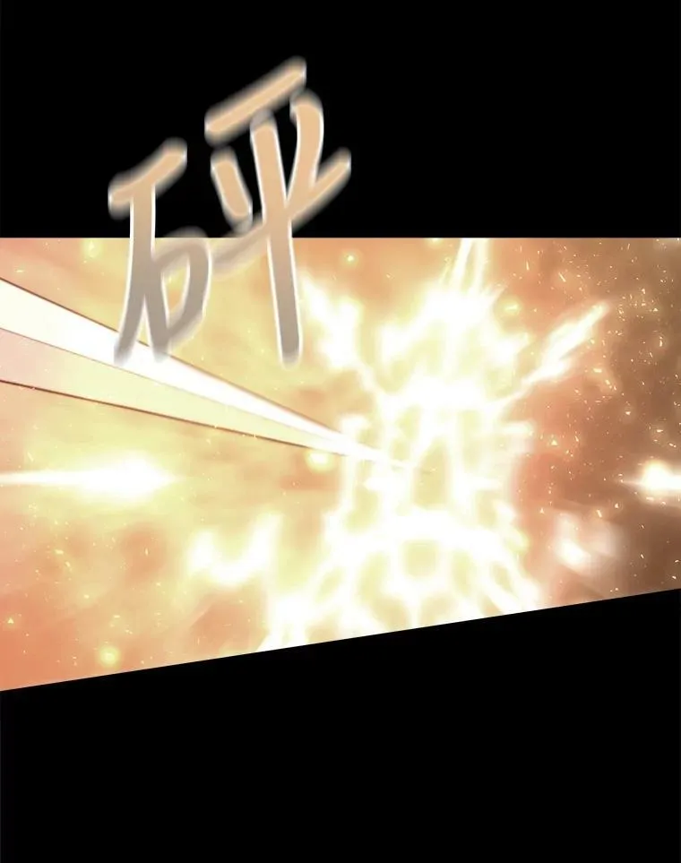 143.会议 第16页
