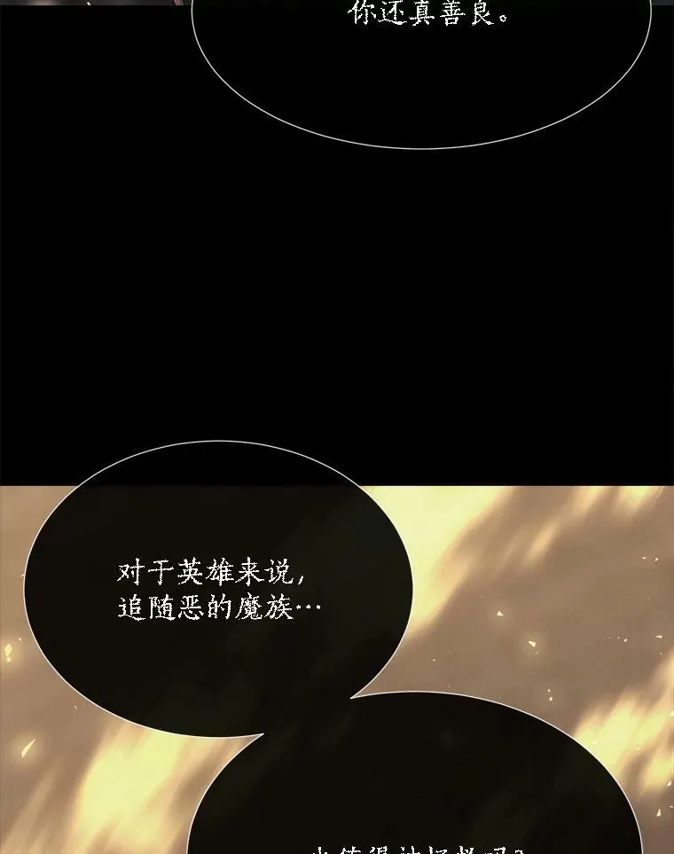 143.会议 第19页