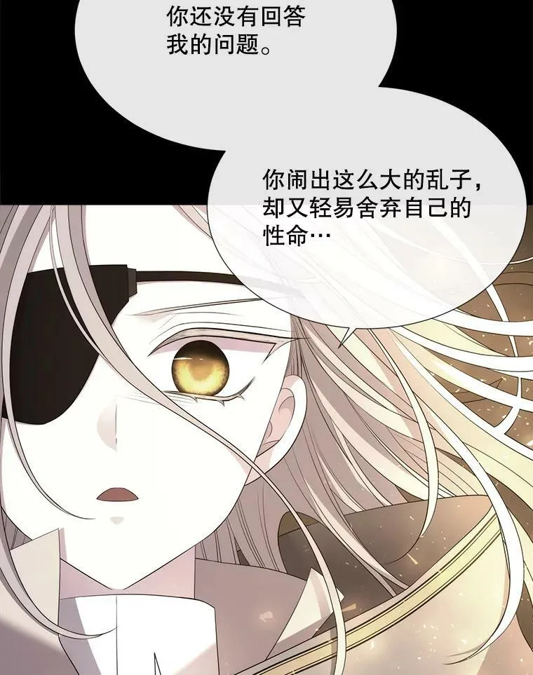 143.会议 第22页
