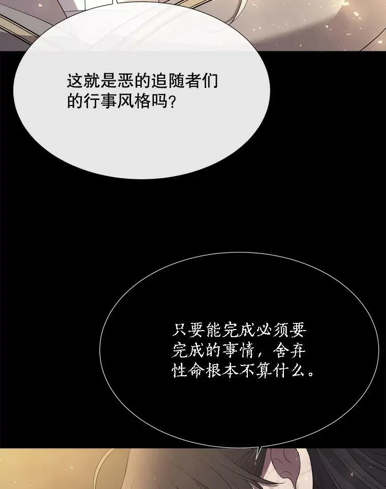 143.会议 第23页