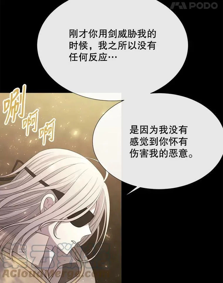 143.会议 第25页