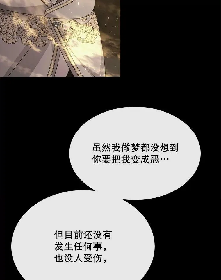 143.会议 第26页