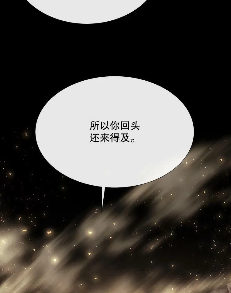 143.会议 第27页