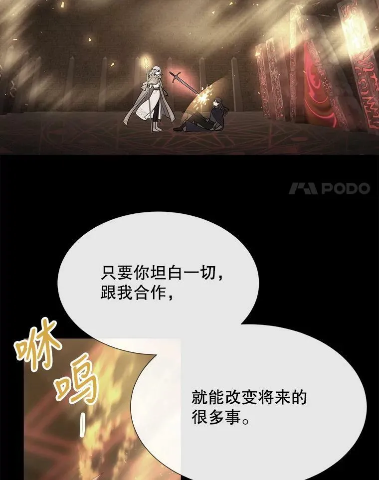 143.会议 第28页