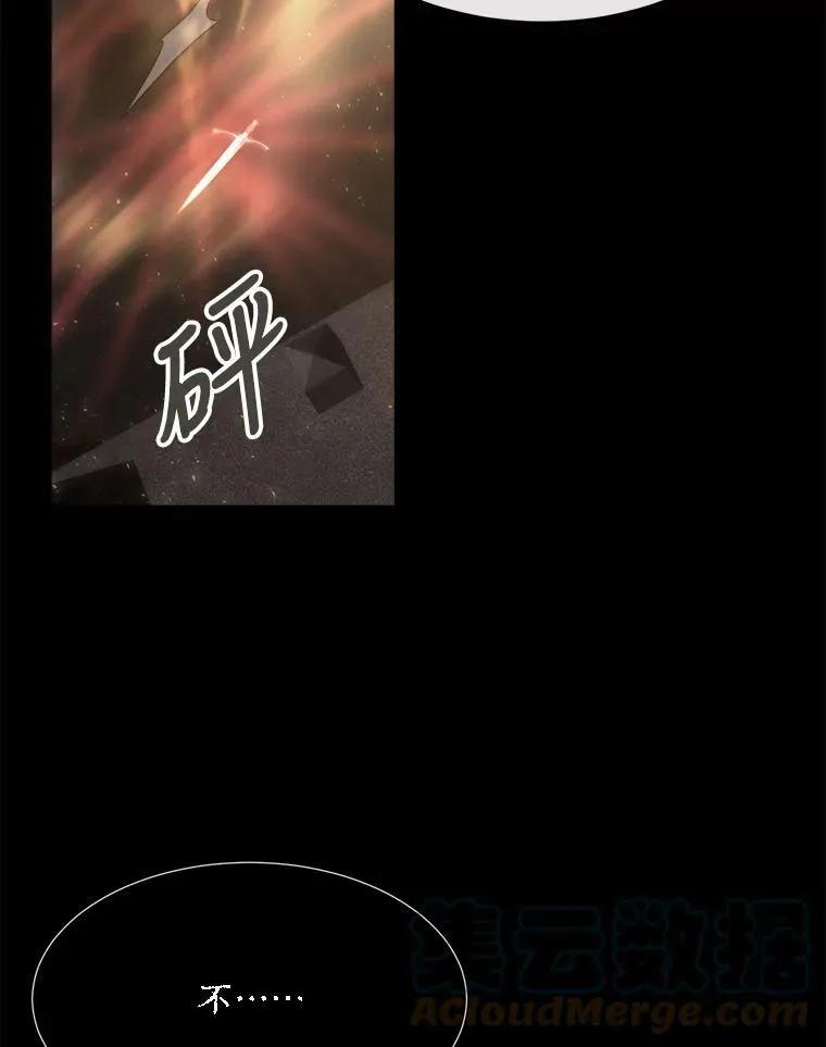 143.会议 第29页