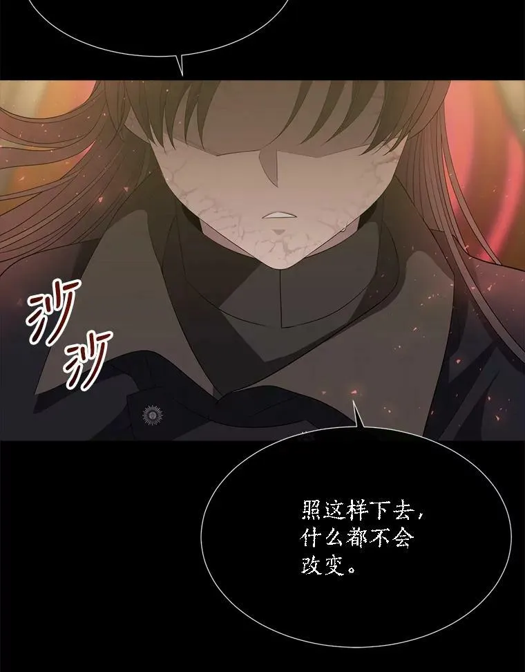 143.会议 第30页