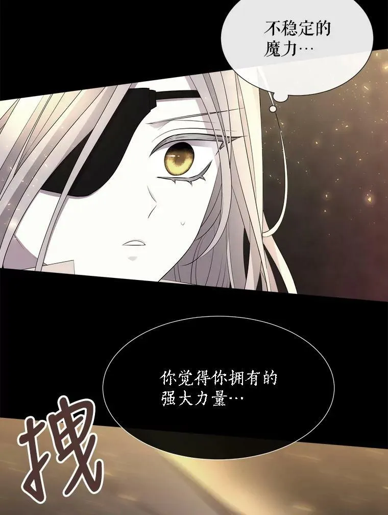 143.会议 第32页