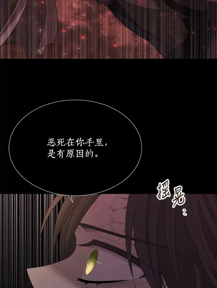 143.会议 第35页