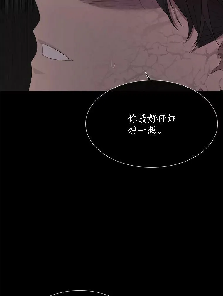 143.会议 第36页