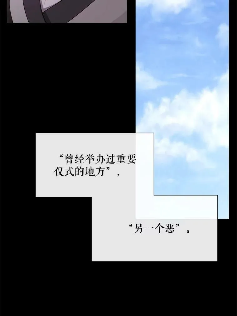 143.会议 第43页