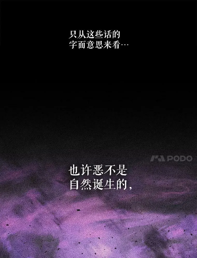 143.会议 第44页