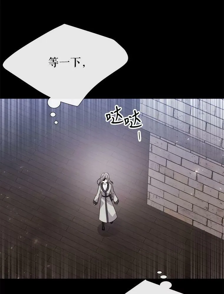 143.会议 第50页