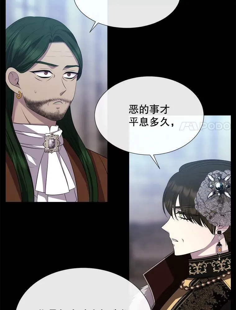 143.会议 第54页