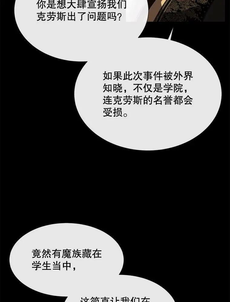 143.会议 第55页