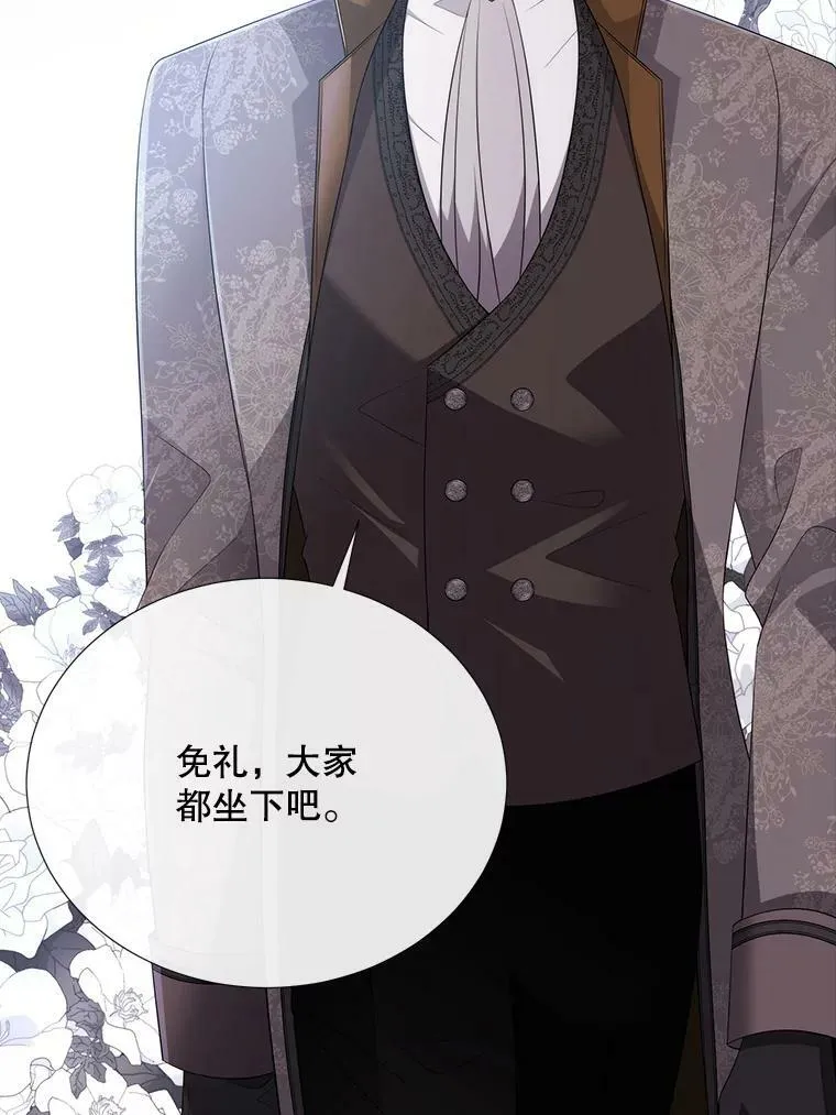 143.会议 第59页