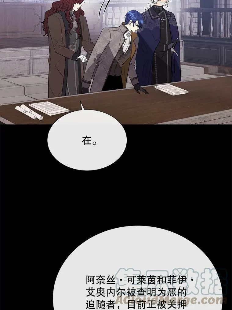 143.会议 第61页